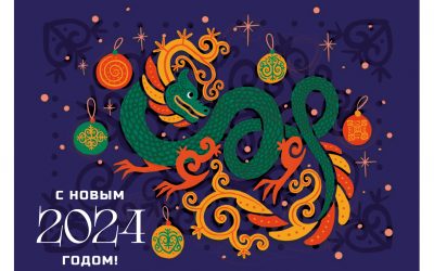 Компания «Торговый Дом ЭЙРФЛОТ ТЕХНИКС» поздравляет с Новым 2024 годом и Рождеством!